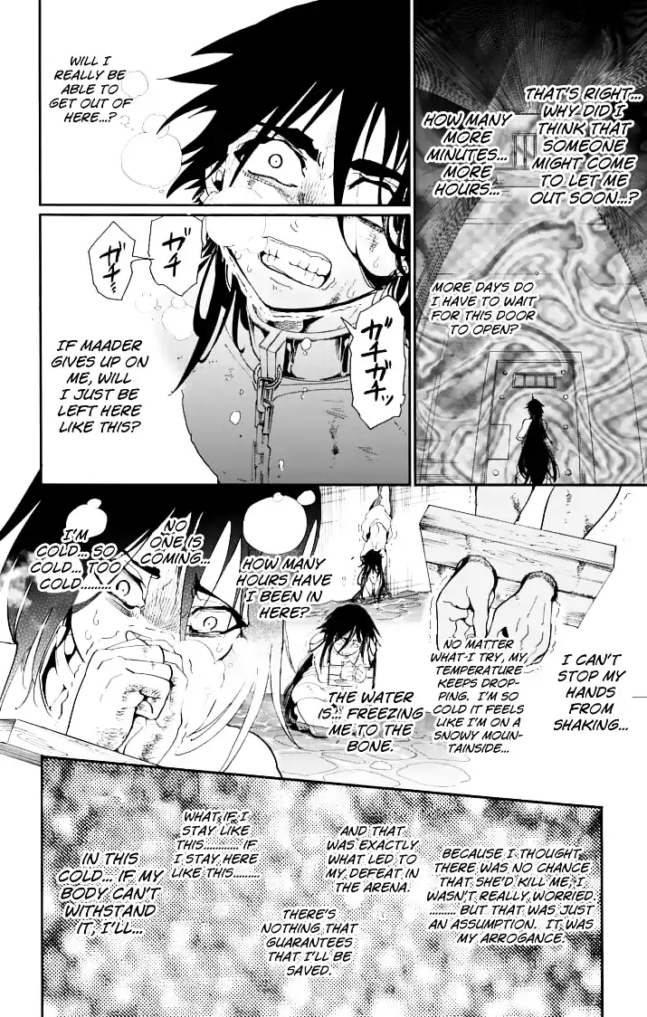 Magi - Sinbad no Bouken Chapter 66 12